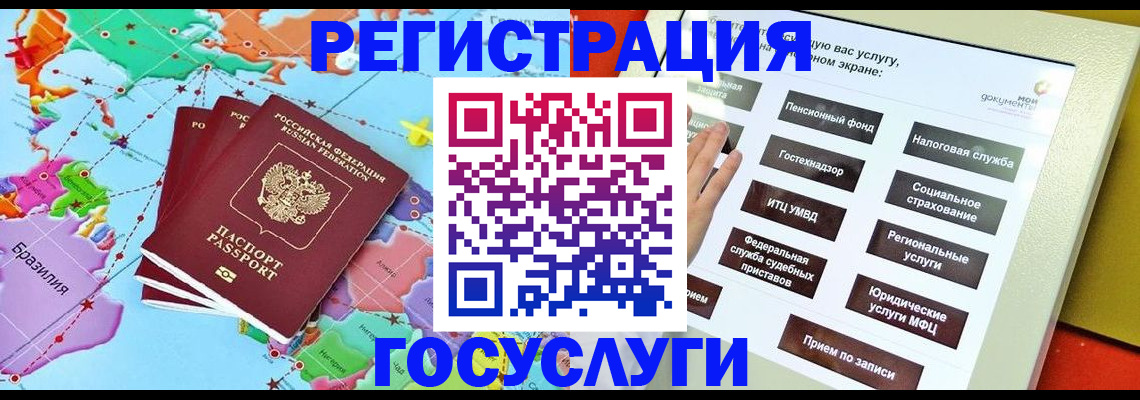 регистрация для школы в Верхнем Уфалее