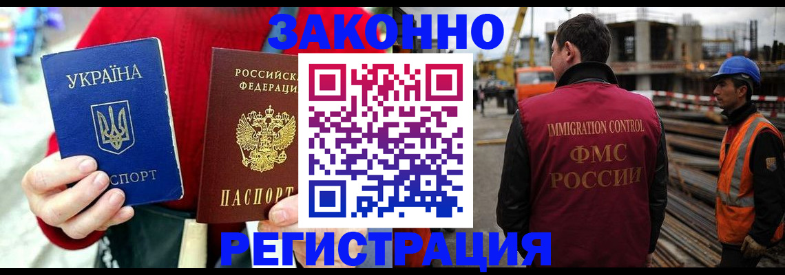 прописка для кредита в Верхнем Уфалее